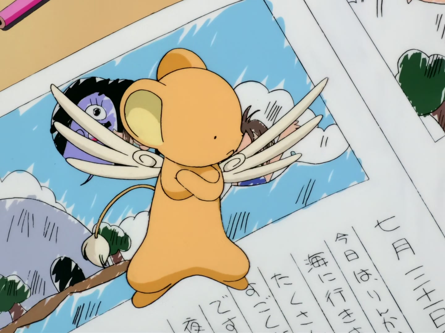 Cardcaptor Sakura Ep 19: Sakura and the Summer Holiday Homework @ 00:01:58