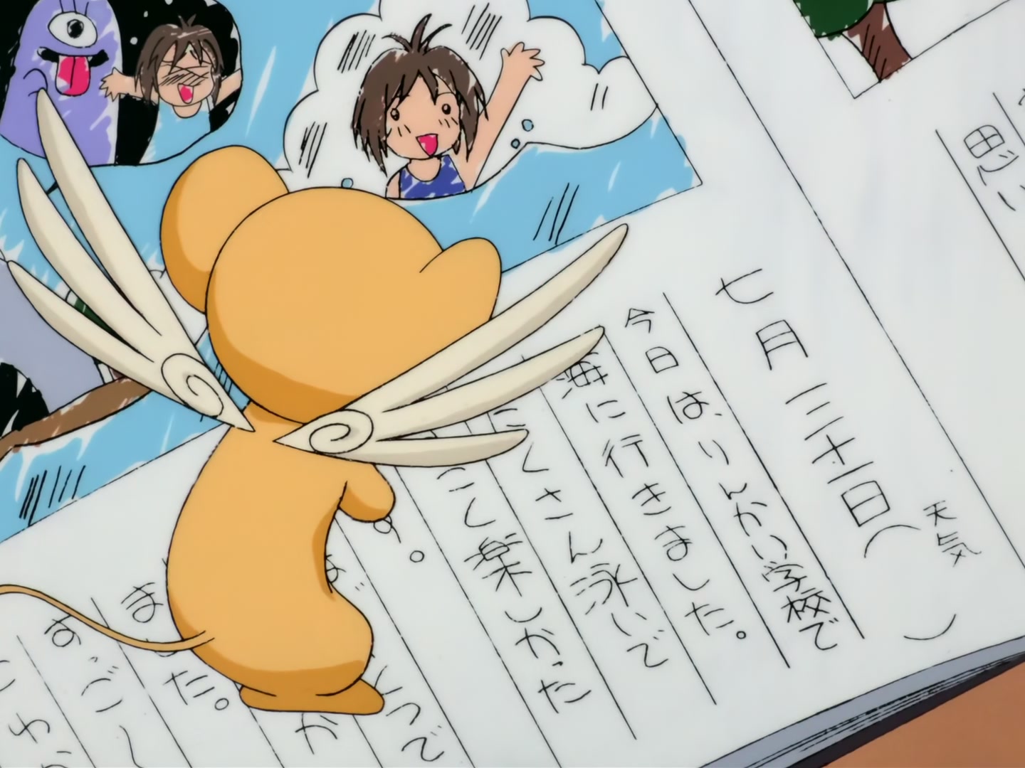 Cardcaptor Sakura Ep 19: Sakura and the Summer Holiday Homework @ 00:02:03