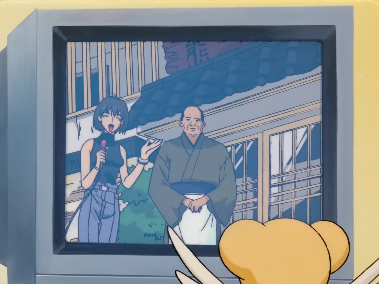 Cardcaptor Sakura Ep 19: Sakura and the Summer Holiday Homework @ 00:03:21