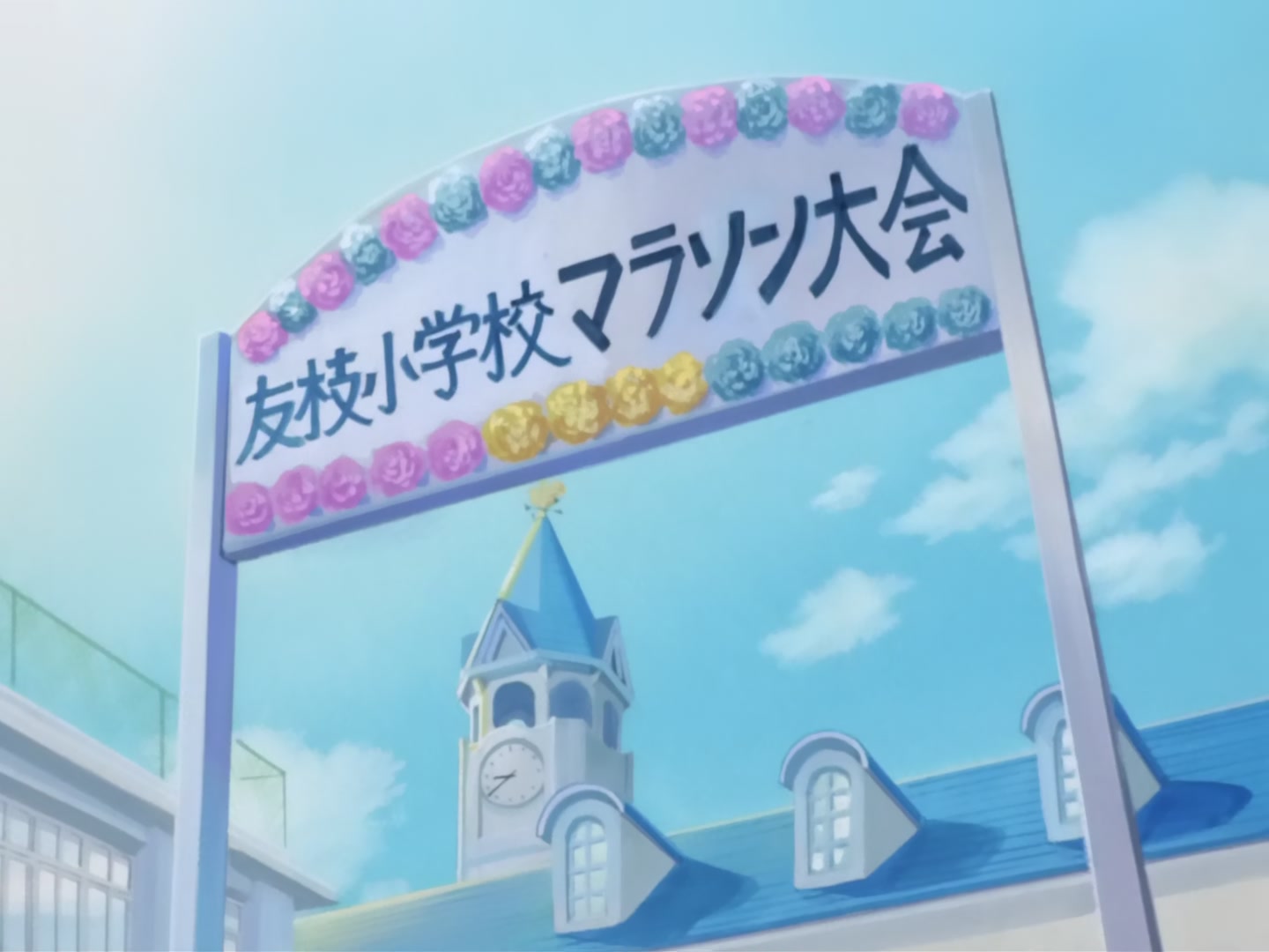 Cardcaptor Sakura Ep 21: Sakura's Long Marathon Race @ 00:09:34