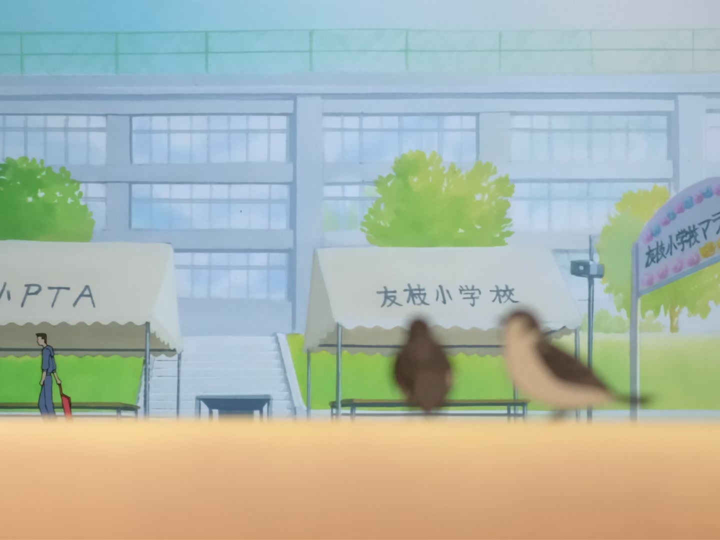 Cardcaptor Sakura Ep 21: Sakura's Long Marathon Race @ 00:09:39
