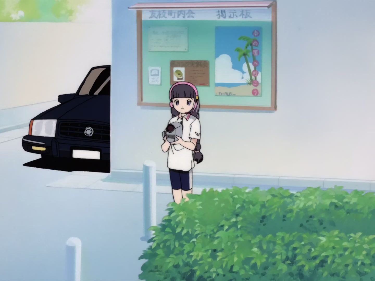 Cardcaptor Sakura Ep 21: Sakura's Long Marathon Race @ 00:13:02