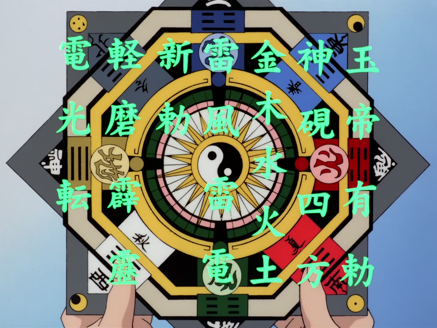 Cardcaptor Sakura Ep 21: Sakura's Long Marathon Race @ 00:18:23