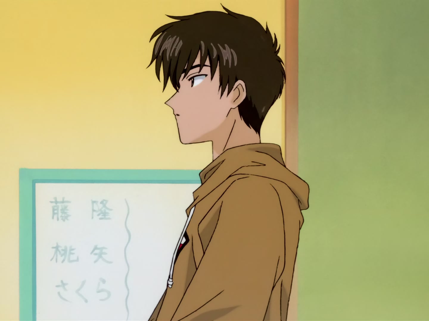 Cardcaptor Sakura Ep 25: Sakura and One More Sakura @ 00:04:34