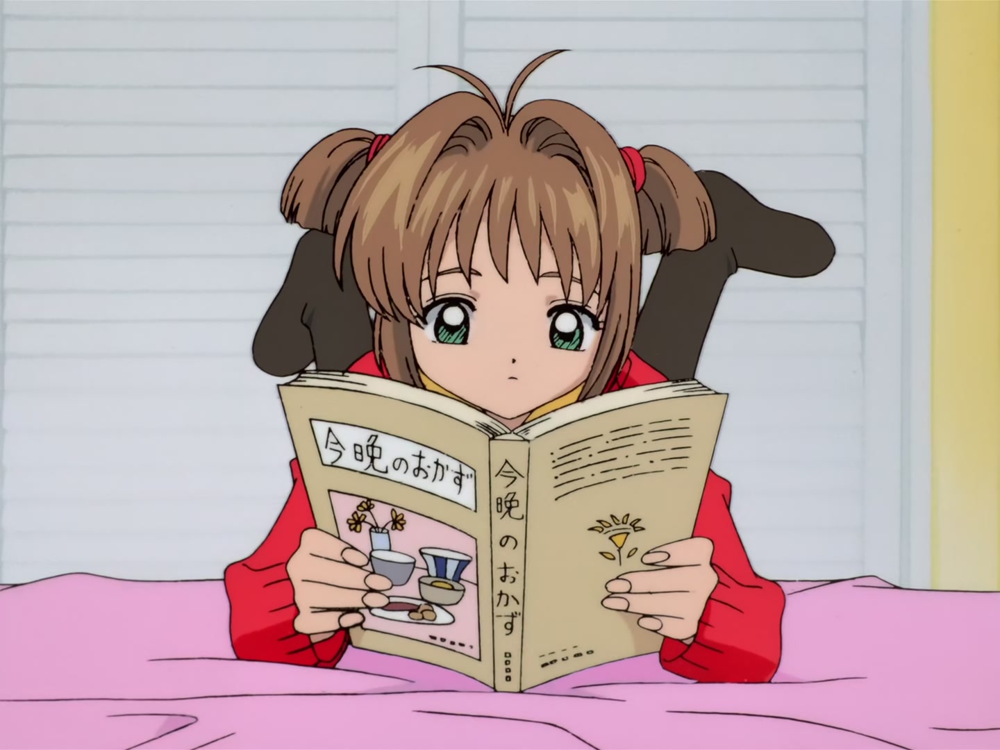 Cardcaptor Sakura Ep 28: Sakura and the Enchanted Cards @ 00:08:38