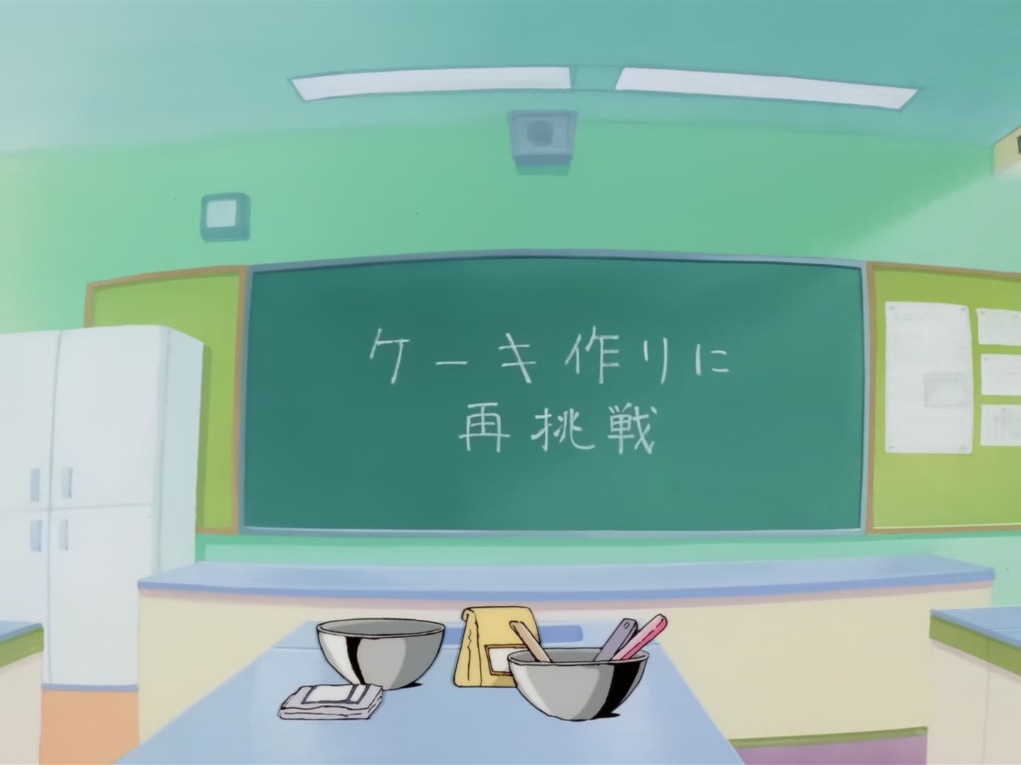 Cardcaptor Sakura Ep 29: Sakura's Sweet Cooking @ 00:17:23