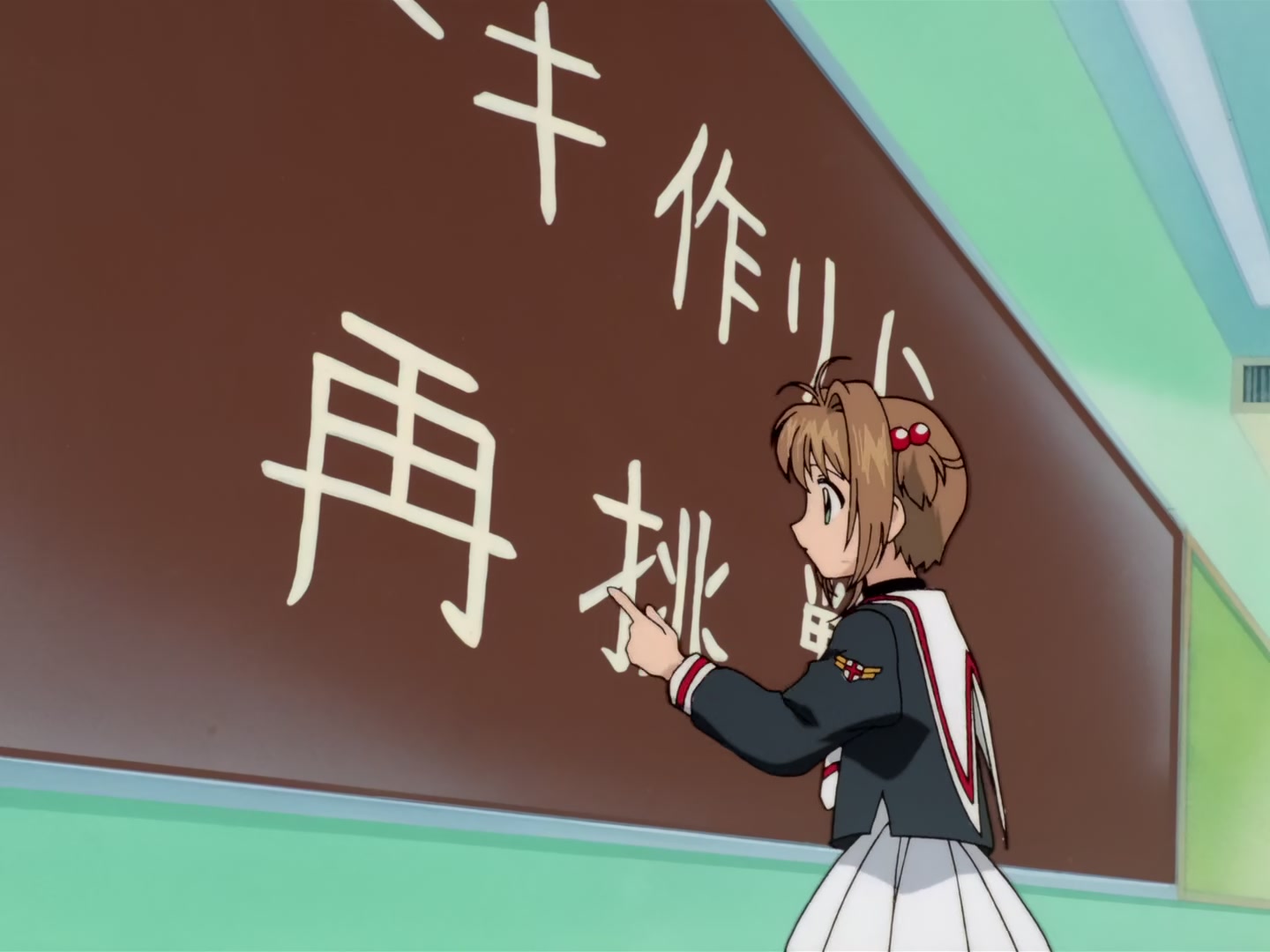 Cardcaptor Sakura Ep 29: Sakura's Sweet Cooking @ 00:18:15