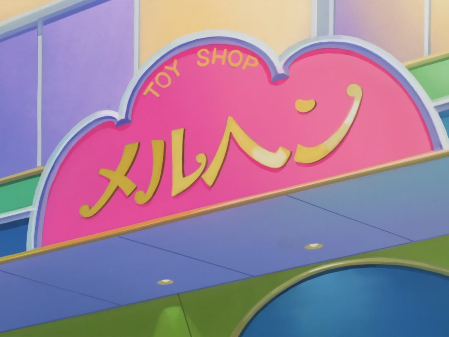 Cardcaptor Sakura Ep 32: Sakura, Kero, and Syaoran @ 00:19:53