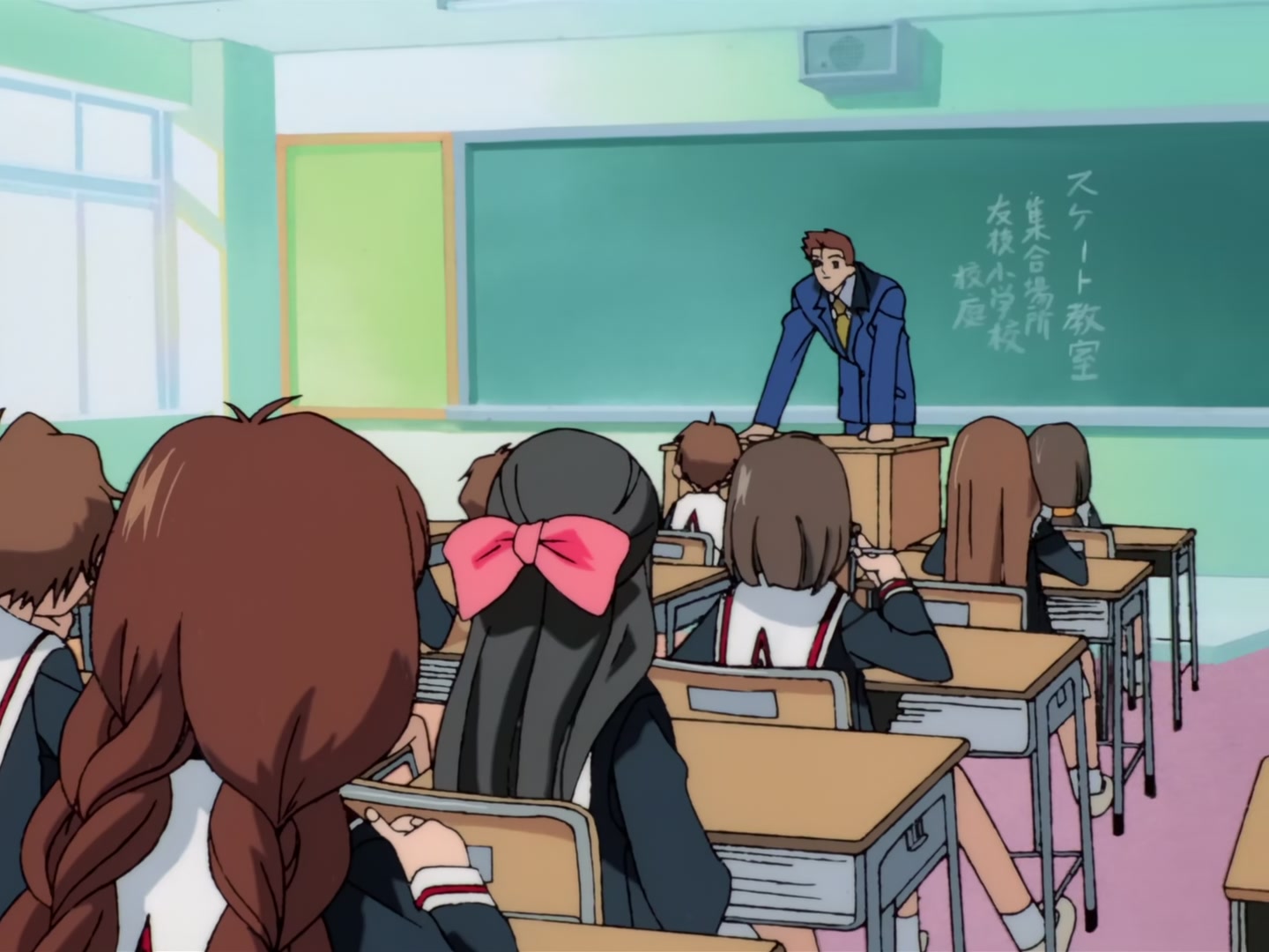 Cardcaptor Sakura Ep 33: Sakura's Freezing Ice Skating @ 00:01:37