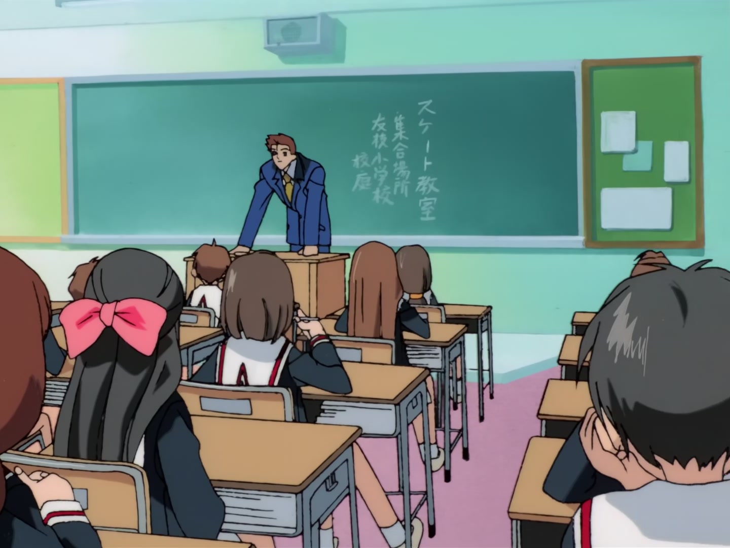 Cardcaptor Sakura Ep 33: Sakura's Freezing Ice Skating @ 00:01:42