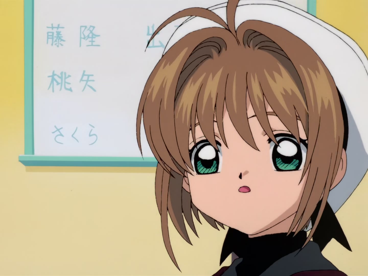 Cardcaptor Sakura Ep 33: Sakura's Freezing Ice Skating @ 00:03:31