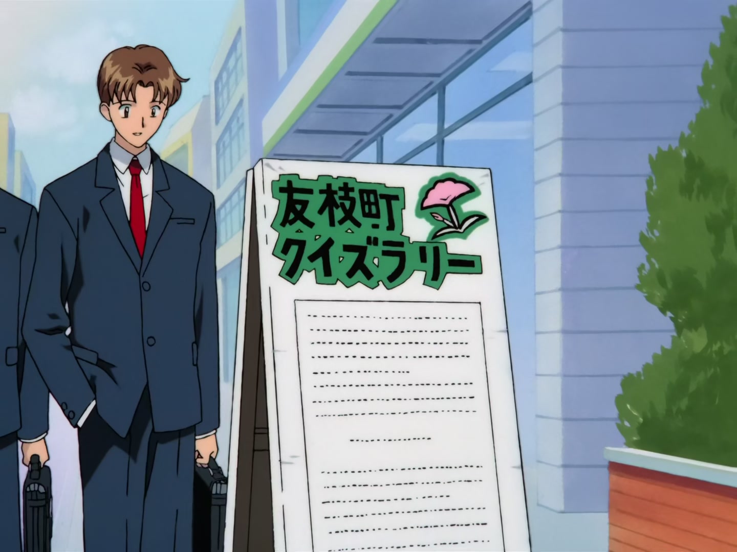 Cardcaptor Sakura Ep 34: Sakura, Yukito, and the Midday Moon @ 00:02:39