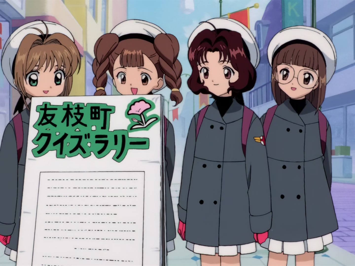 Cardcaptor Sakura Ep 34: Sakura, Yukito, and the Midday Moon @ 00:02:50