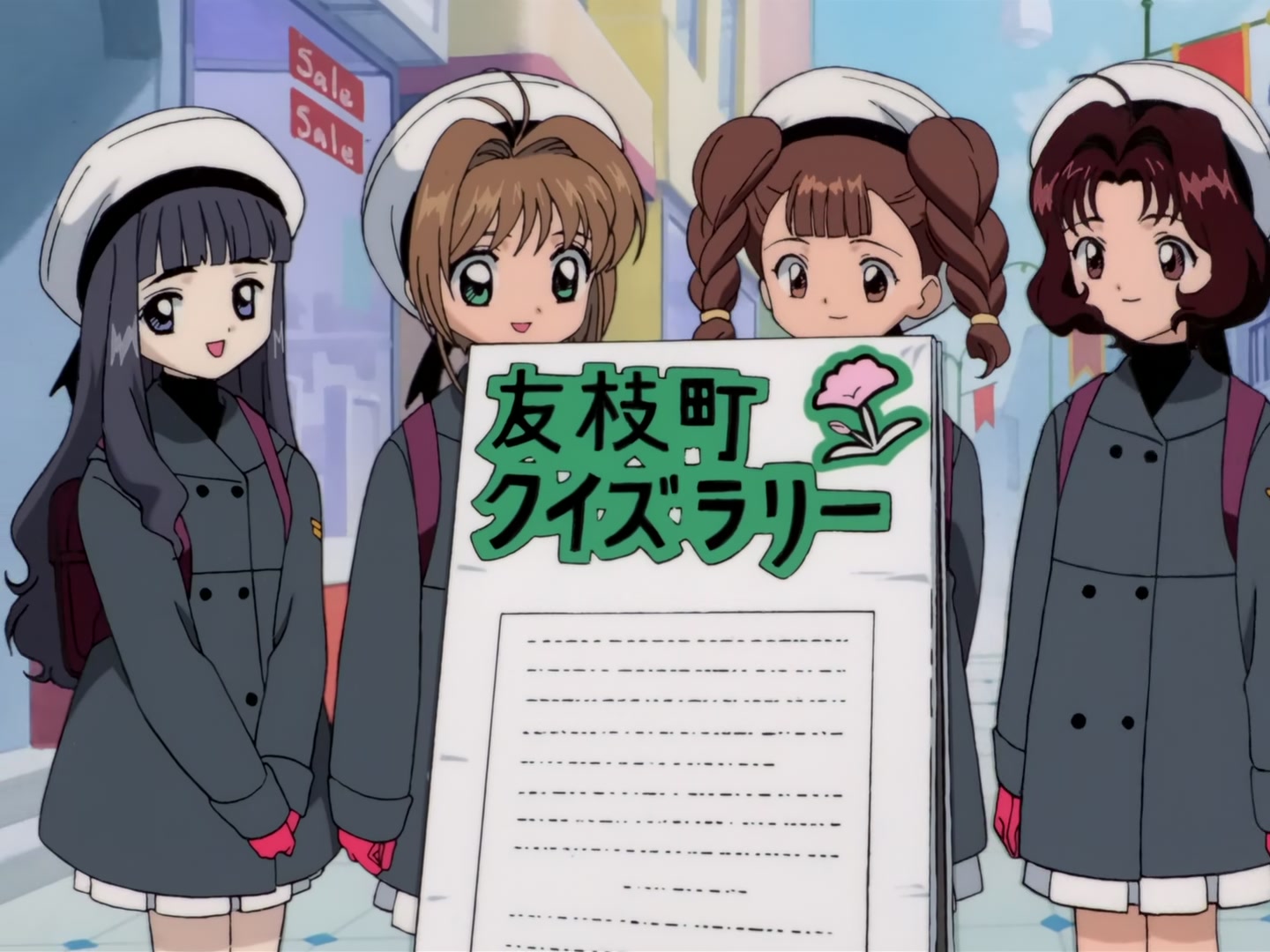 Cardcaptor Sakura Ep 34: Sakura, Yukito, and the Midday Moon @ 00:02:55