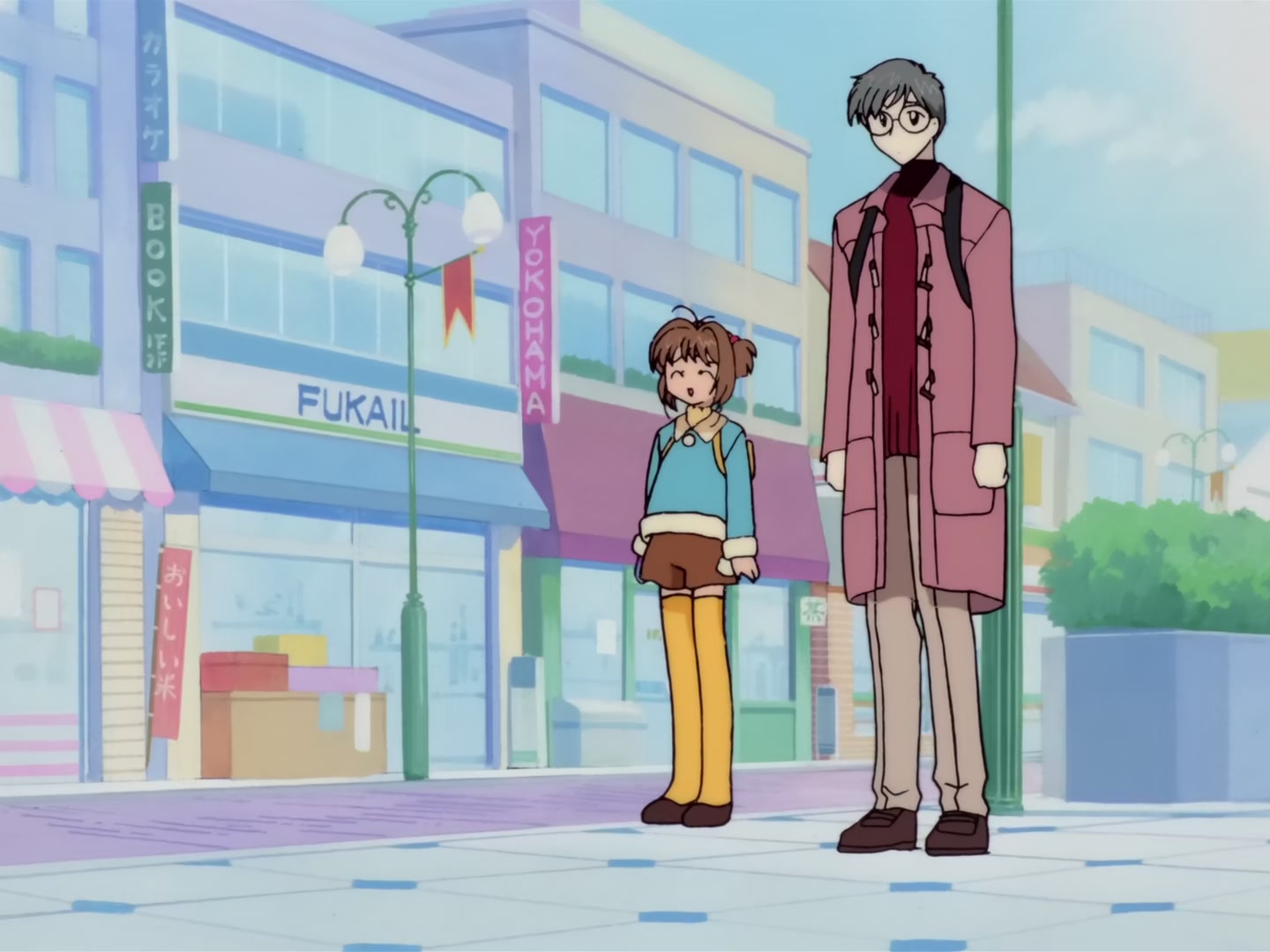 Cardcaptor Sakura Ep 34: Sakura, Yukito, and the Midday Moon @ 00:06:28