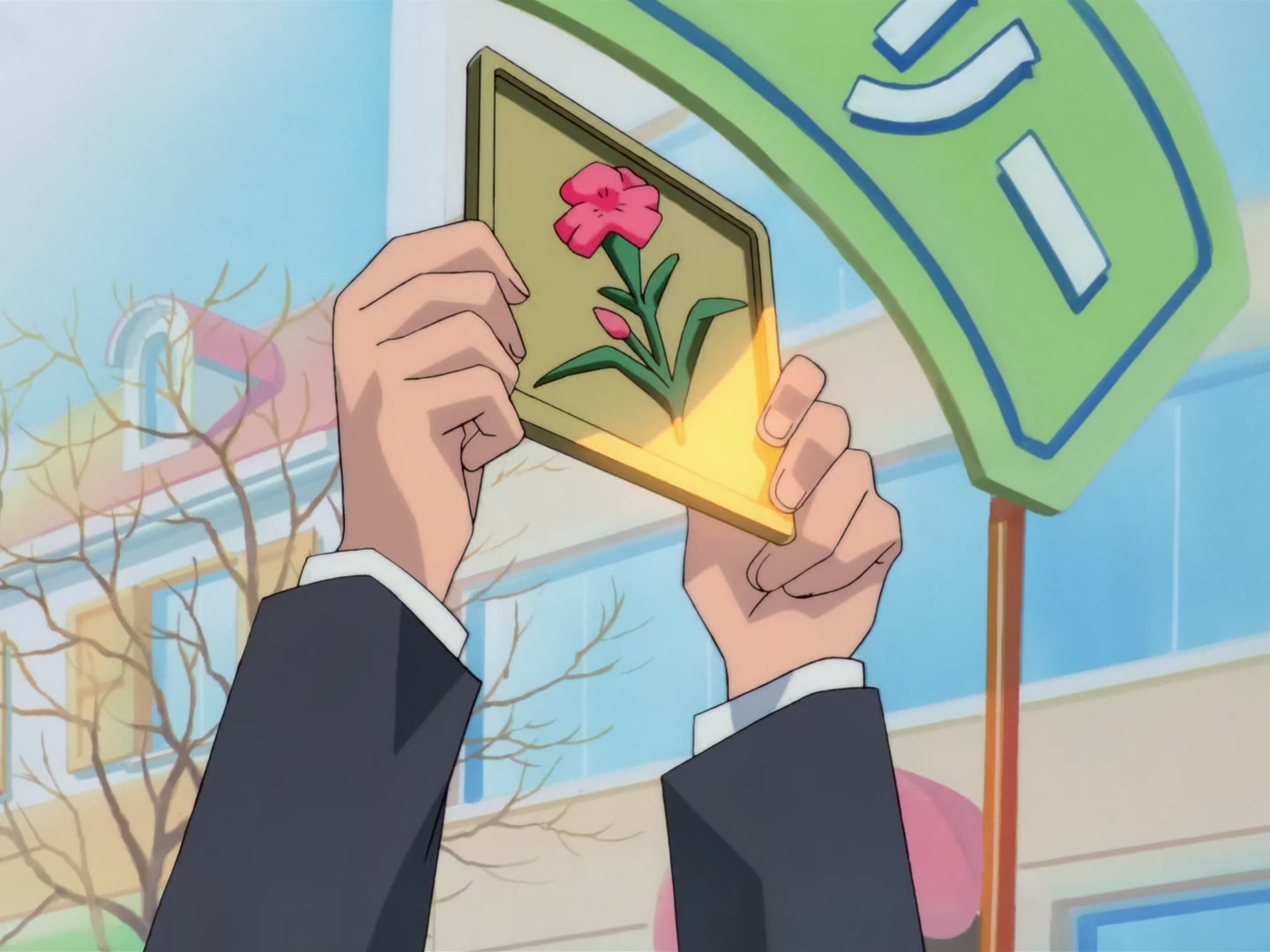 Cardcaptor Sakura Ep 34: Sakura, Yukito, and the Midday Moon @ 00:07:51