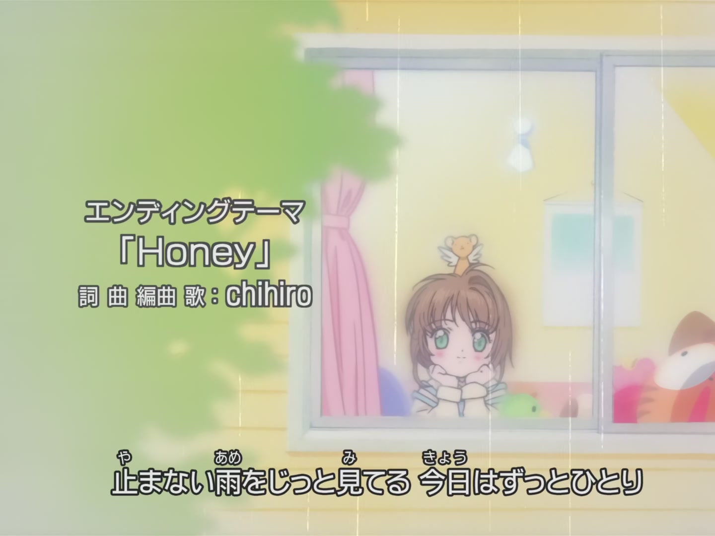 Cardcaptor Sakura Ep 37: Sakura and Tomoyo's Lost Voice @ 00:23:26