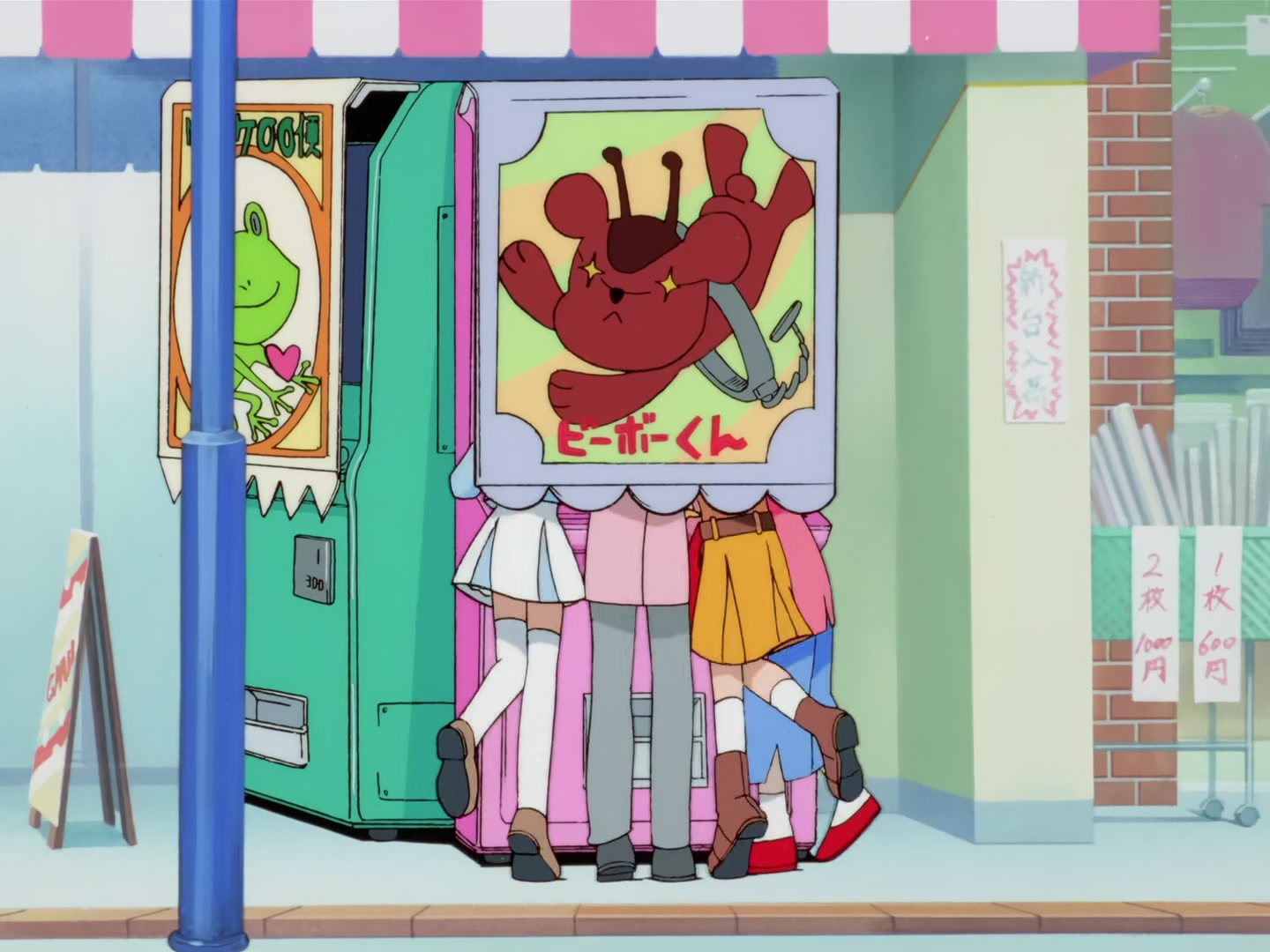 Cardcaptor Sakura Ep 40: Sakura and the Sakura from the Dream @ 00:04:34
