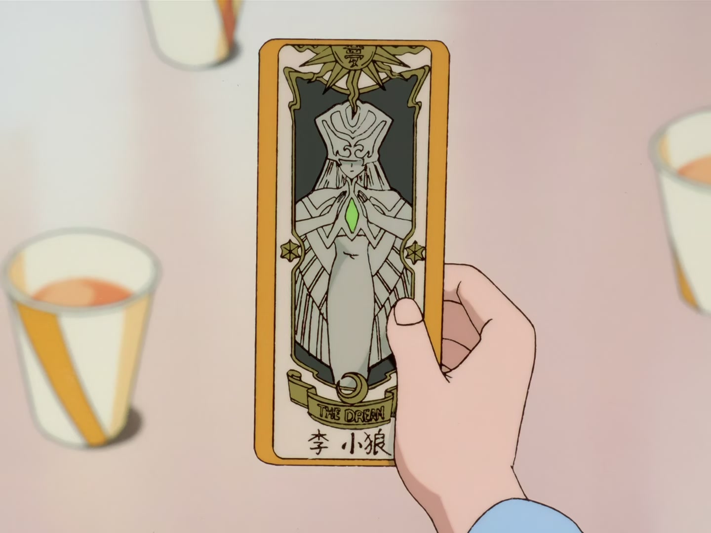 Cardcaptor Sakura Ep 40: Sakura and the Sakura from the Dream @ 00:22:40