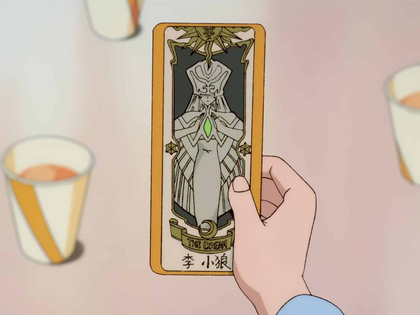 Cardcaptor Sakura Ep 40: Sakura and the Sakura from the Dream @ 00:22:45