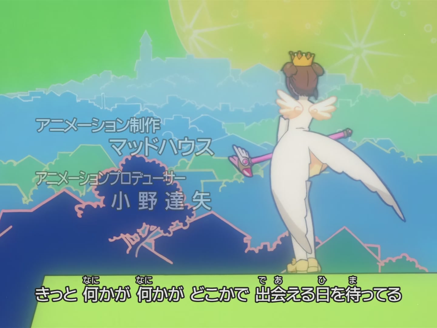 Cardcaptor Sakura Ep 45: Sakura and the Final Clow Card @ 00:01:01