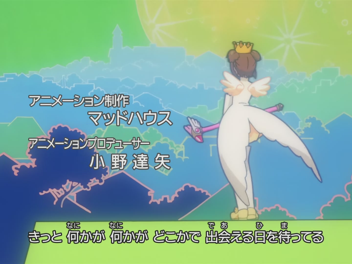 Cardcaptor Sakura Ep 45: Sakura and the Final Clow Card @ 00:01:06