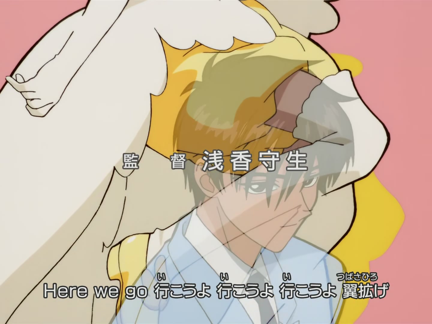 Cardcaptor Sakura Ep 46: Sakura and the Final Judgment @ 00:00:55