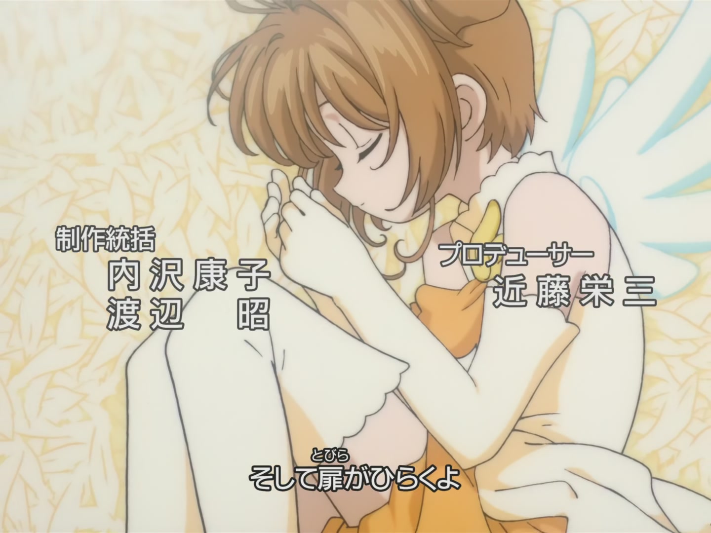Cardcaptor Sakura Ep 46: Sakura and the Final Judgment @ 00:01:16