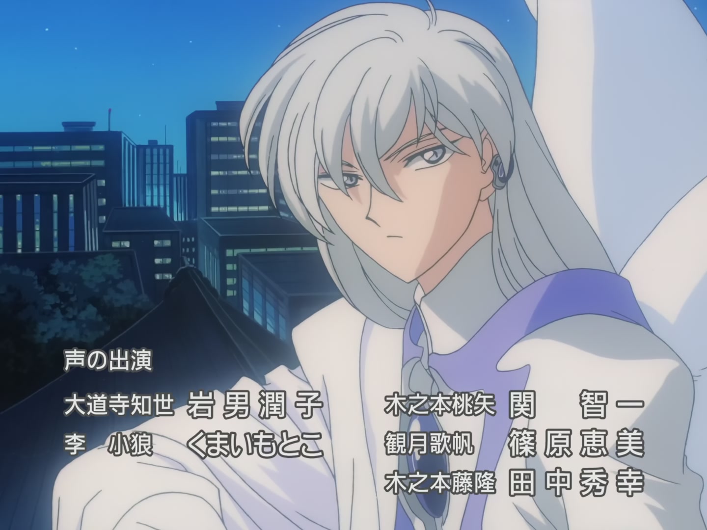 Cardcaptor Sakura Ep 46: Sakura and the Final Judgment @ 00:22:50