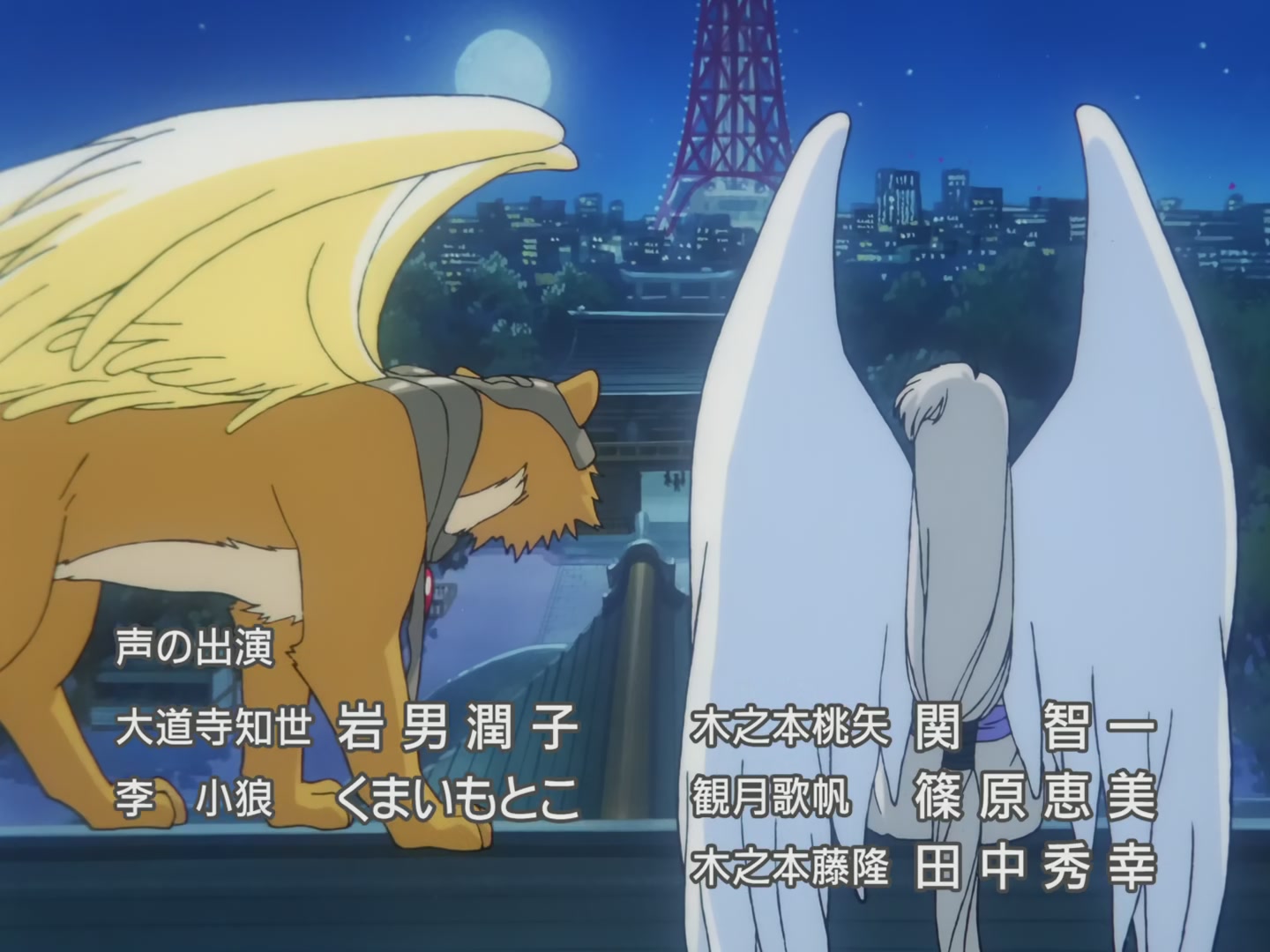 Cardcaptor Sakura Ep 46: Sakura and the Final Judgment @ 00:22:55