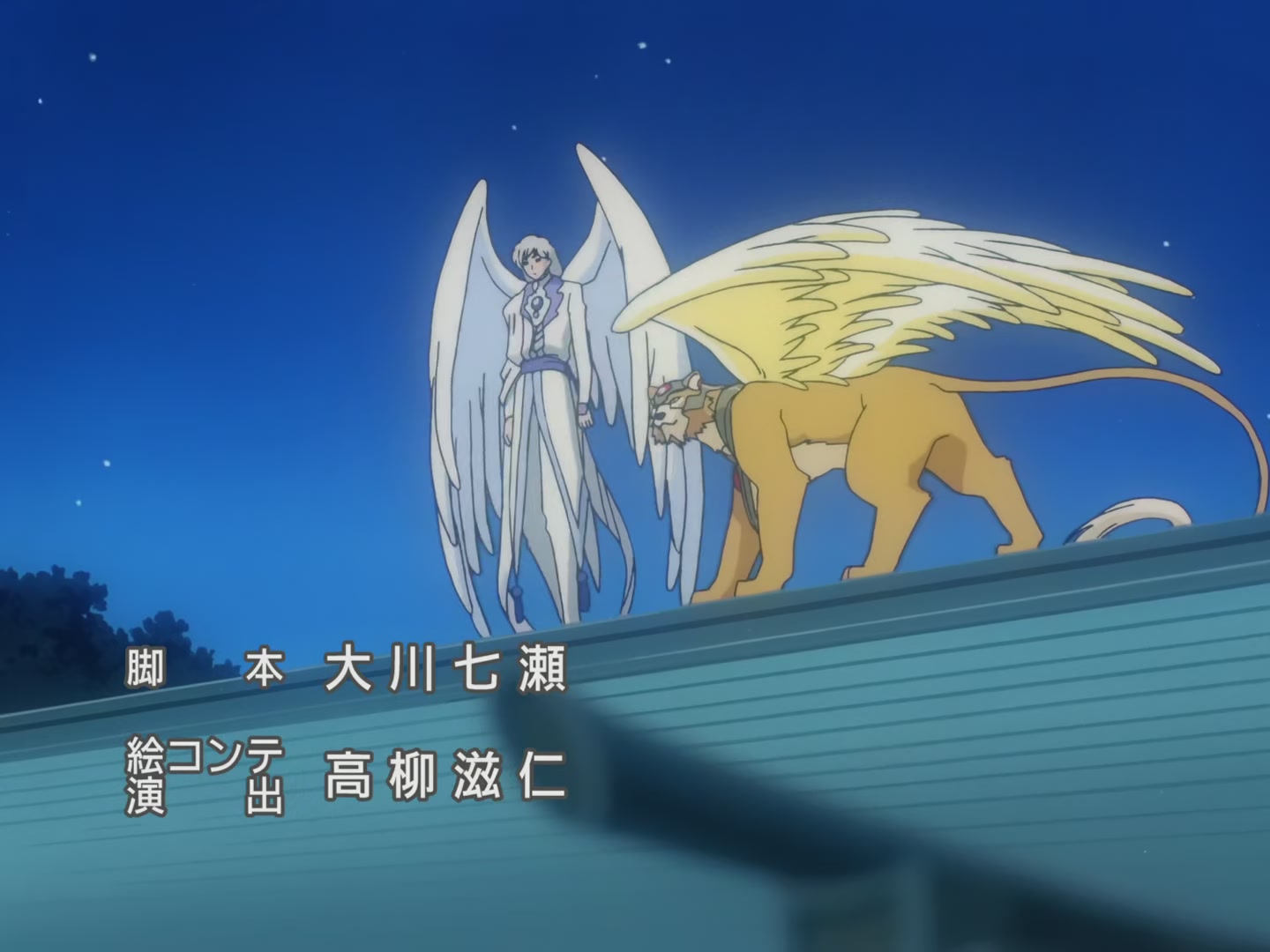 Cardcaptor Sakura Ep 46: Sakura and the Final Judgment @ 00:23:11