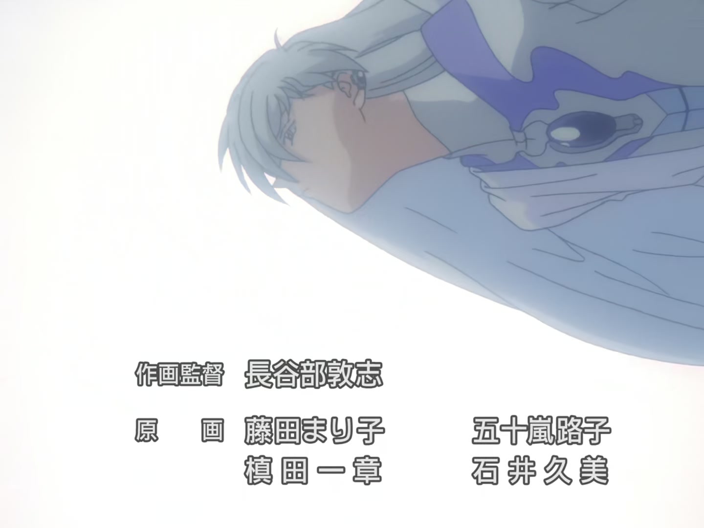 Cardcaptor Sakura Ep 46: Sakura and the Final Judgment @ 00:23:16