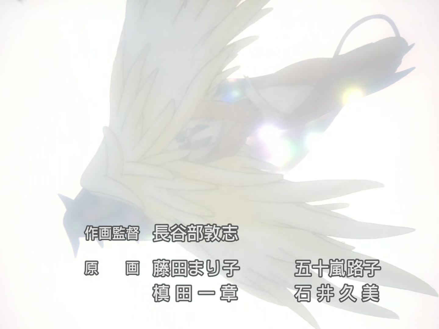 Cardcaptor Sakura Ep 46: Sakura and the Final Judgment @ 00:23:21