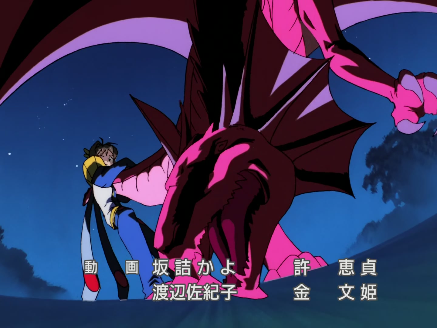 Cardcaptor Sakura Ep 46: Sakura and the Final Judgment @ 00:23:26