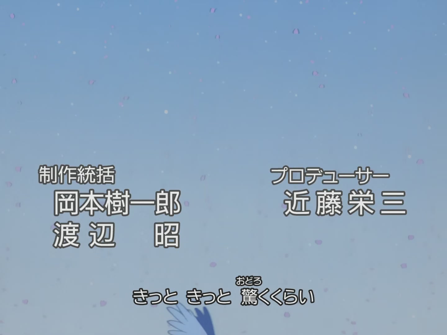 Cardcaptor Sakura Ep 50: Sakura, Syaoran, and the Invisible Threads @ 00:01:16