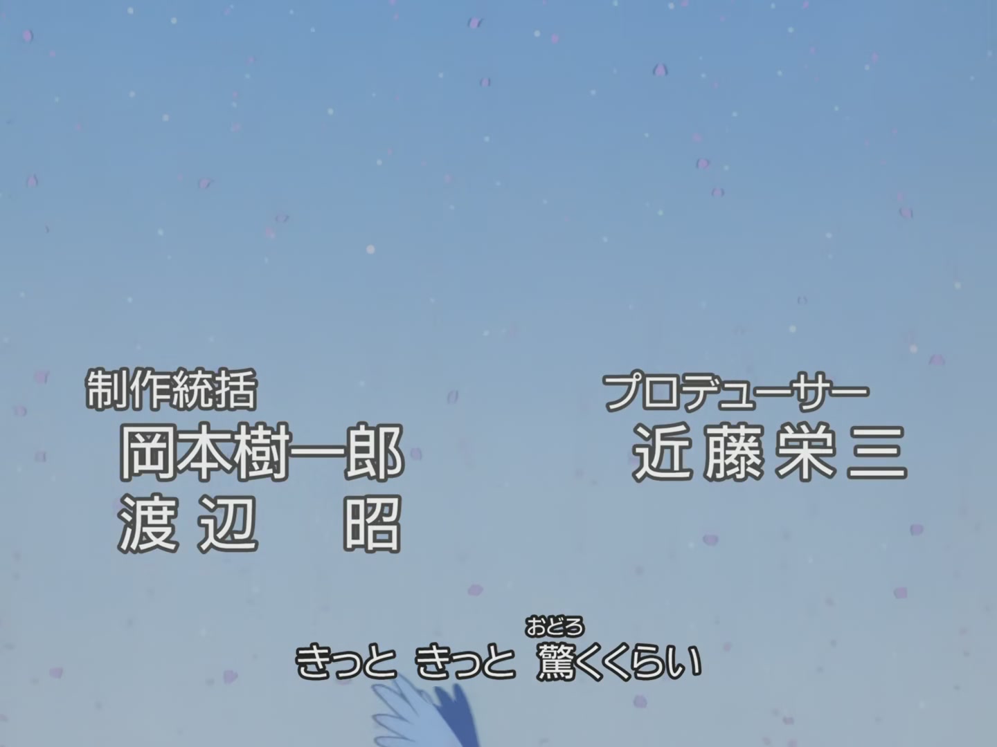 Cardcaptor Sakura Ep 51: Sakura and the Big Teddy Bear @ 00:01:16