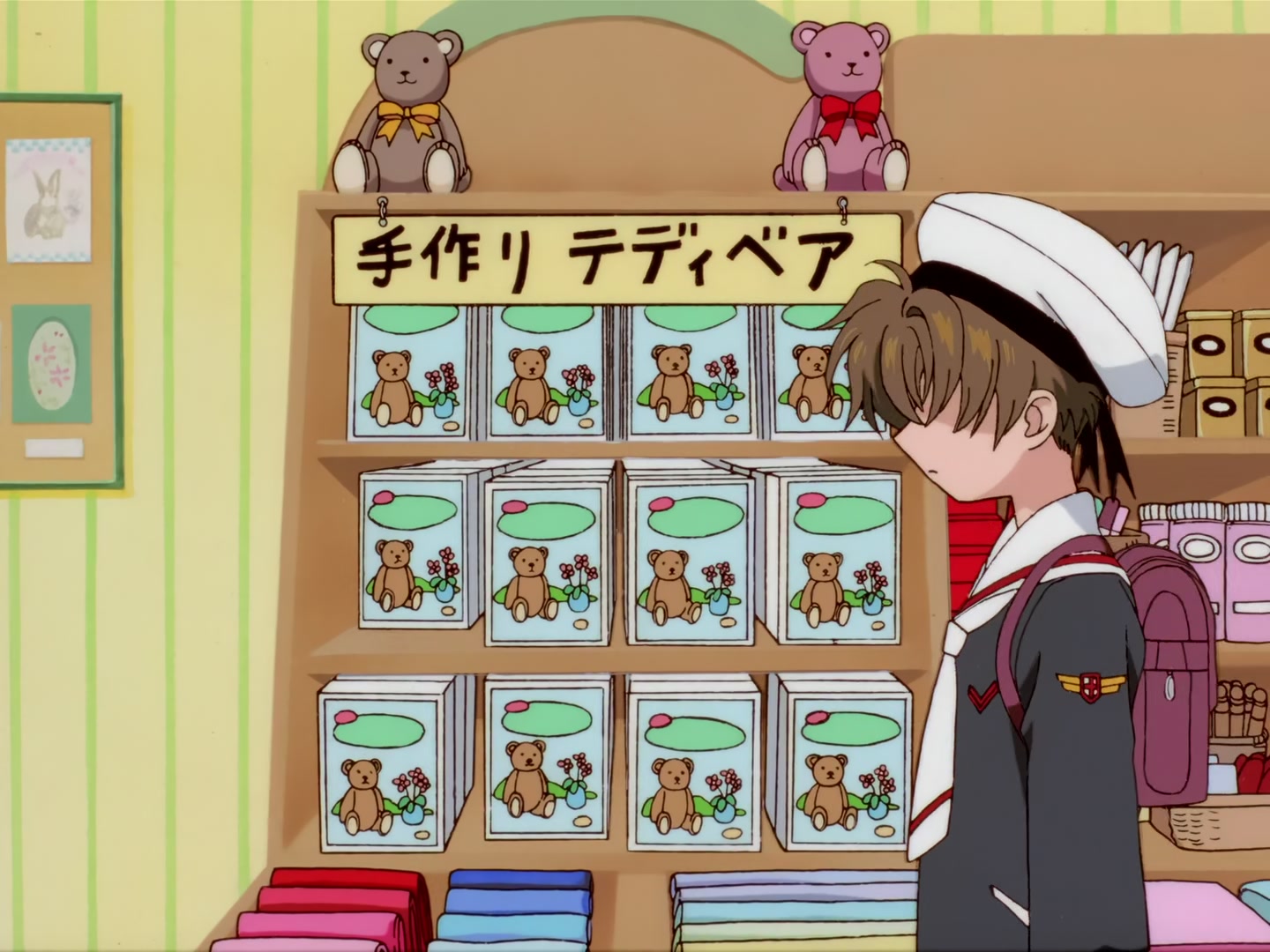 Cardcaptor Sakura Ep 51: Sakura and the Big Teddy Bear @ 00:07:41