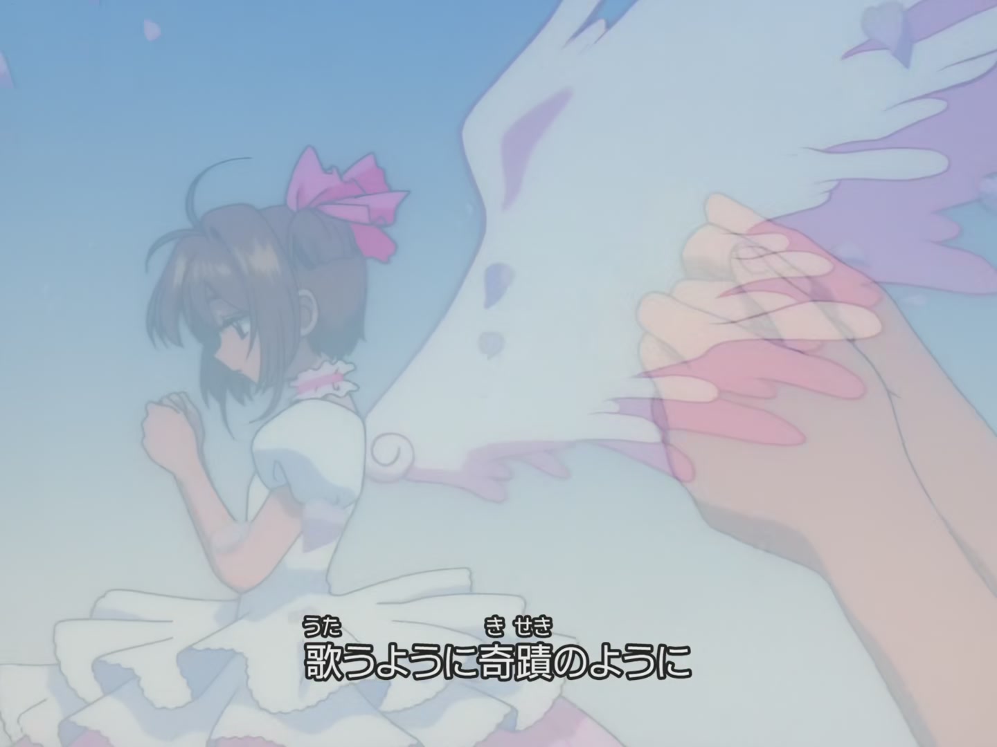Cardcaptor Sakura Ep 52: Sakura's Sheep Warning @ 00:01:01