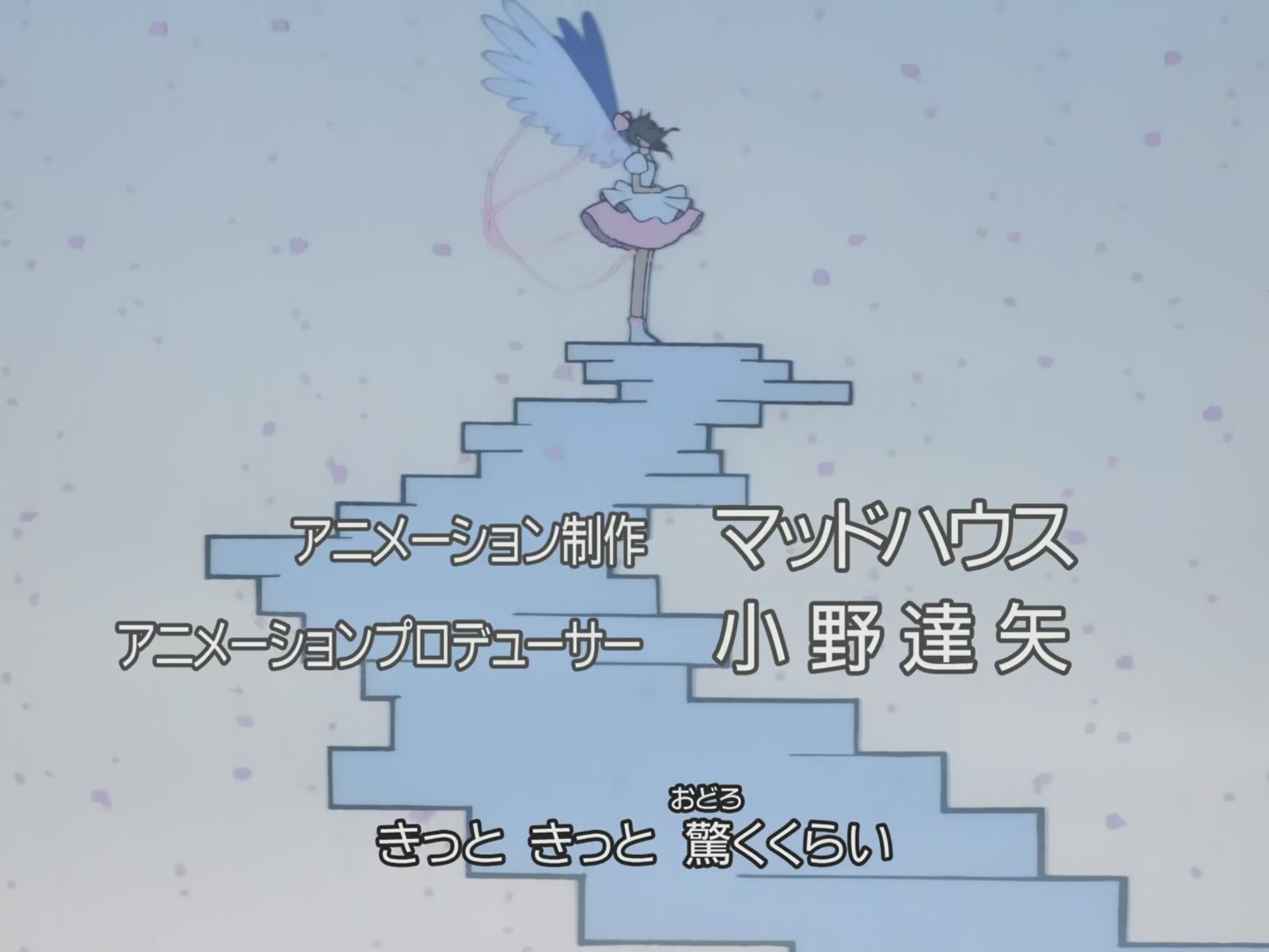 Cardcaptor Sakura Ep 52: Sakura's Sheep Warning @ 00:01:11
