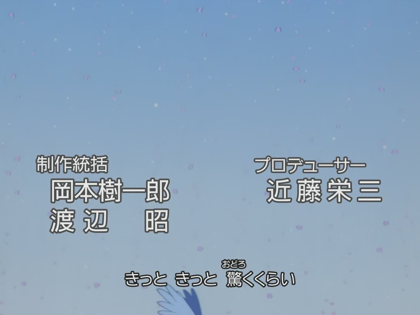 Cardcaptor Sakura Ep 52: Sakura's Sheep Warning @ 00:01:16