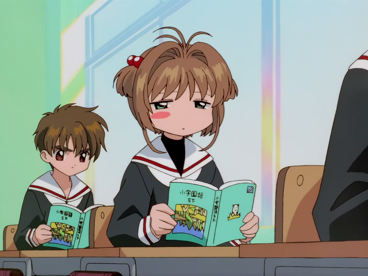 Cardcaptor Sakura Ep 52: Sakura's Sheep Warning @ 00:01:47