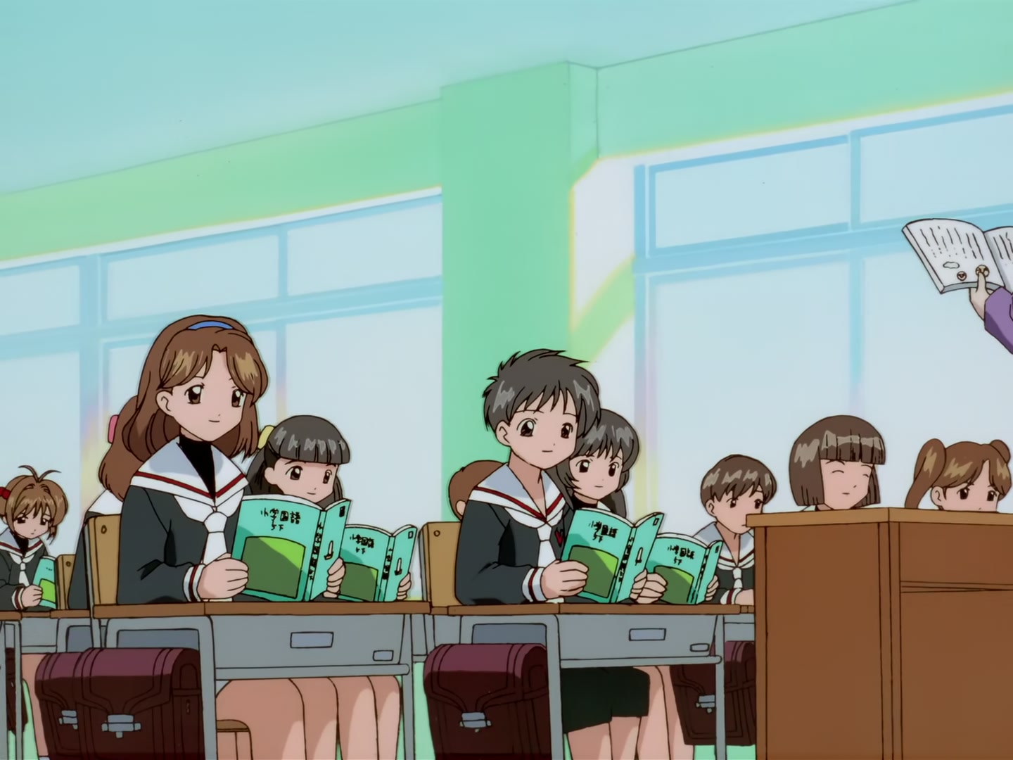 Cardcaptor Sakura Ep 52: Sakura's Sheep Warning @ 00:02:08