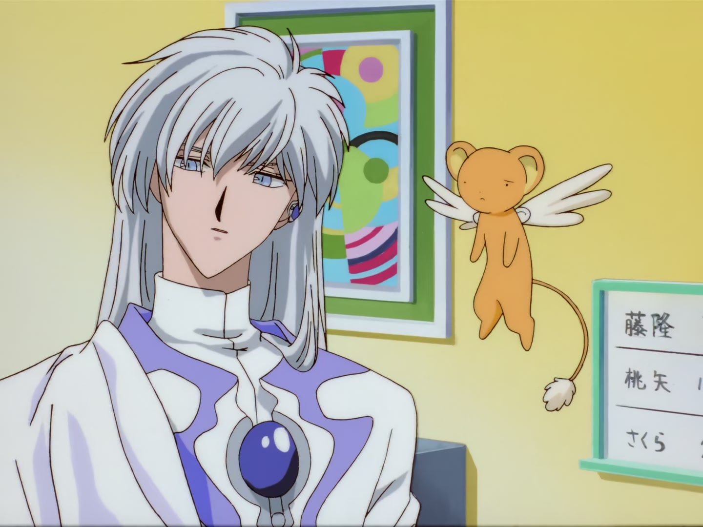 Cardcaptor Sakura Ep 52: Sakura's Sheep Warning @ 00:11:50
