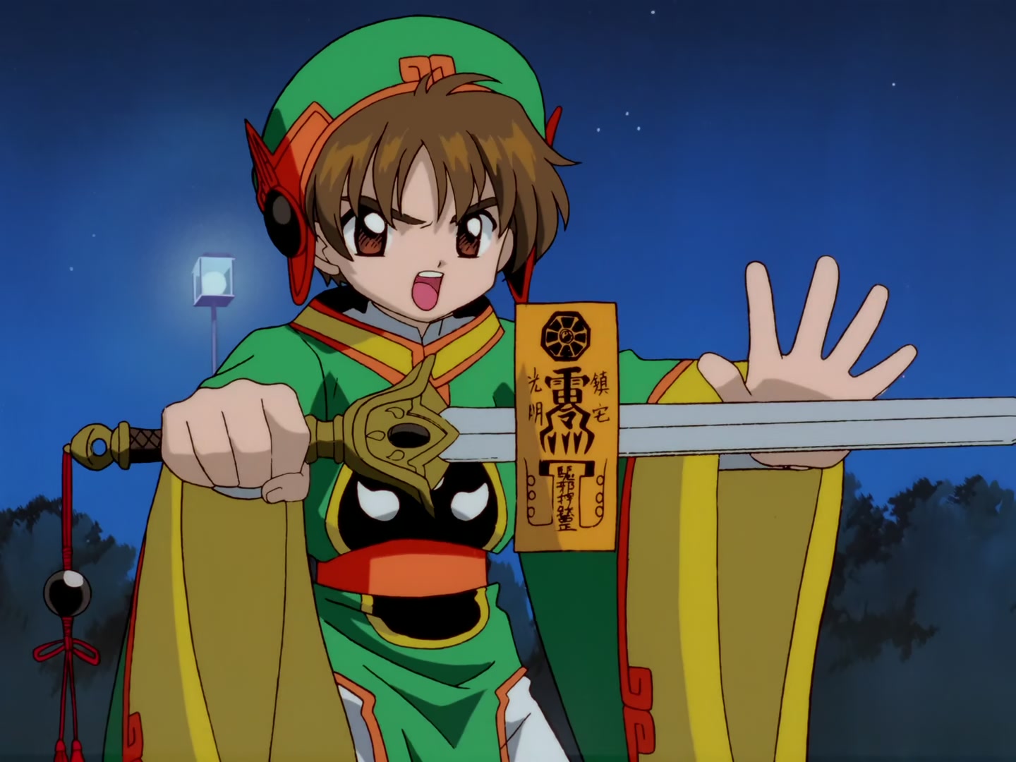 Cardcaptor Sakura Ep 52: Sakura's Sheep Warning @ 00:17:33