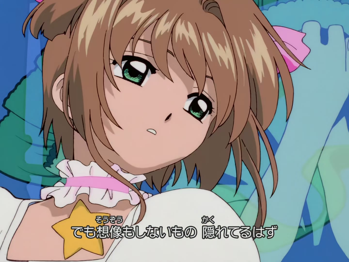Cardcaptor Sakura Ep 53: Sakura and the Panicky Bike @ 00:00:35