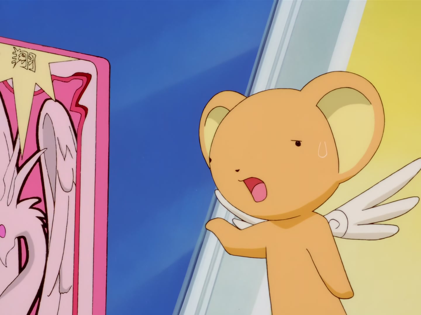 Cardcaptor Sakura Ep 53: Sakura and the Panicky Bike @ 00:10:37