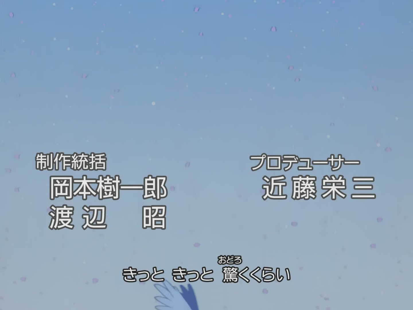 Cardcaptor Sakura Ep 59: Sakura, Tomoyo, and the Ball Trap @ 00:01:16