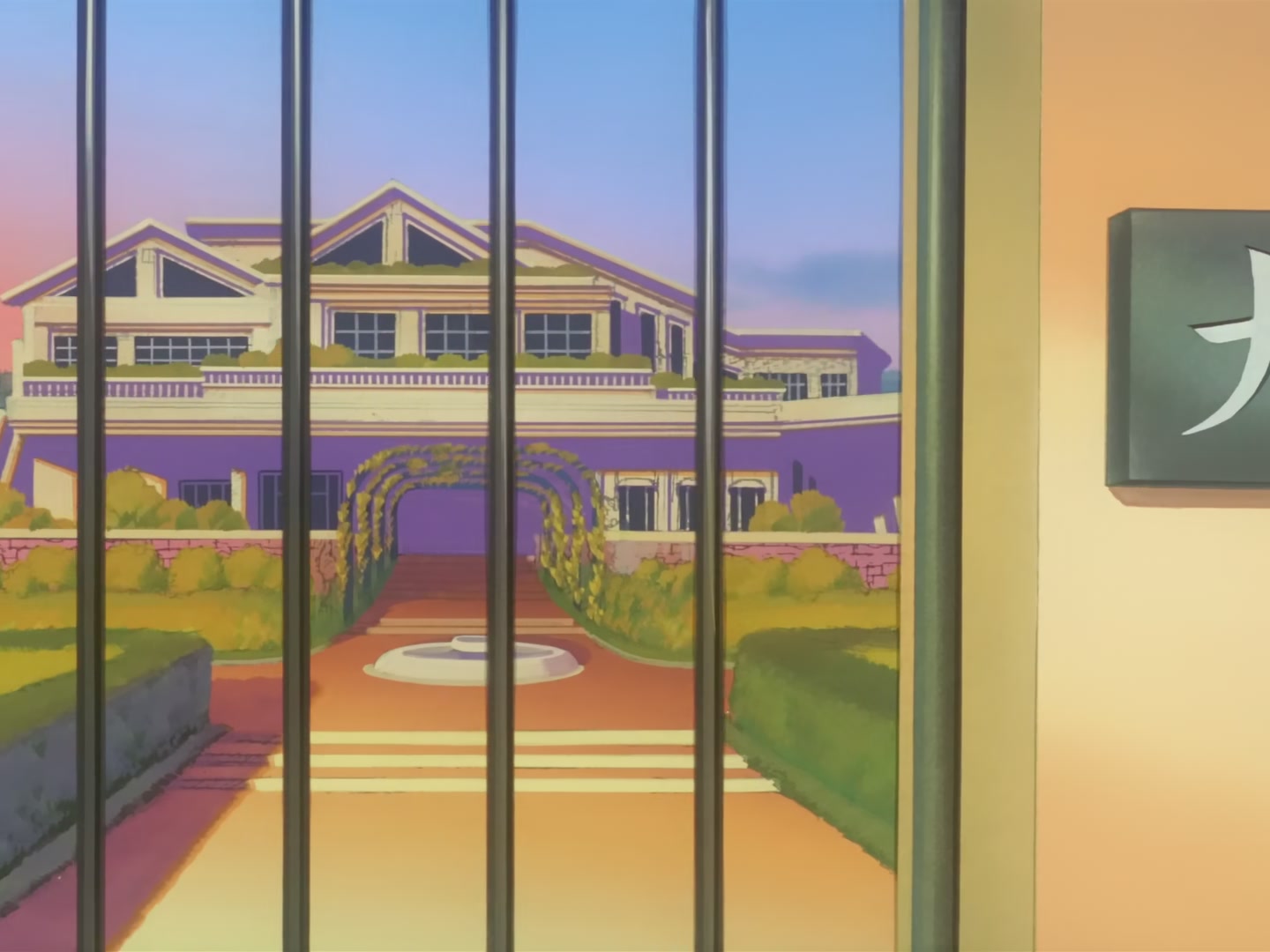 Cardcaptor Sakura Ep 59: Sakura, Tomoyo, and the Ball Trap @ 00:08:43