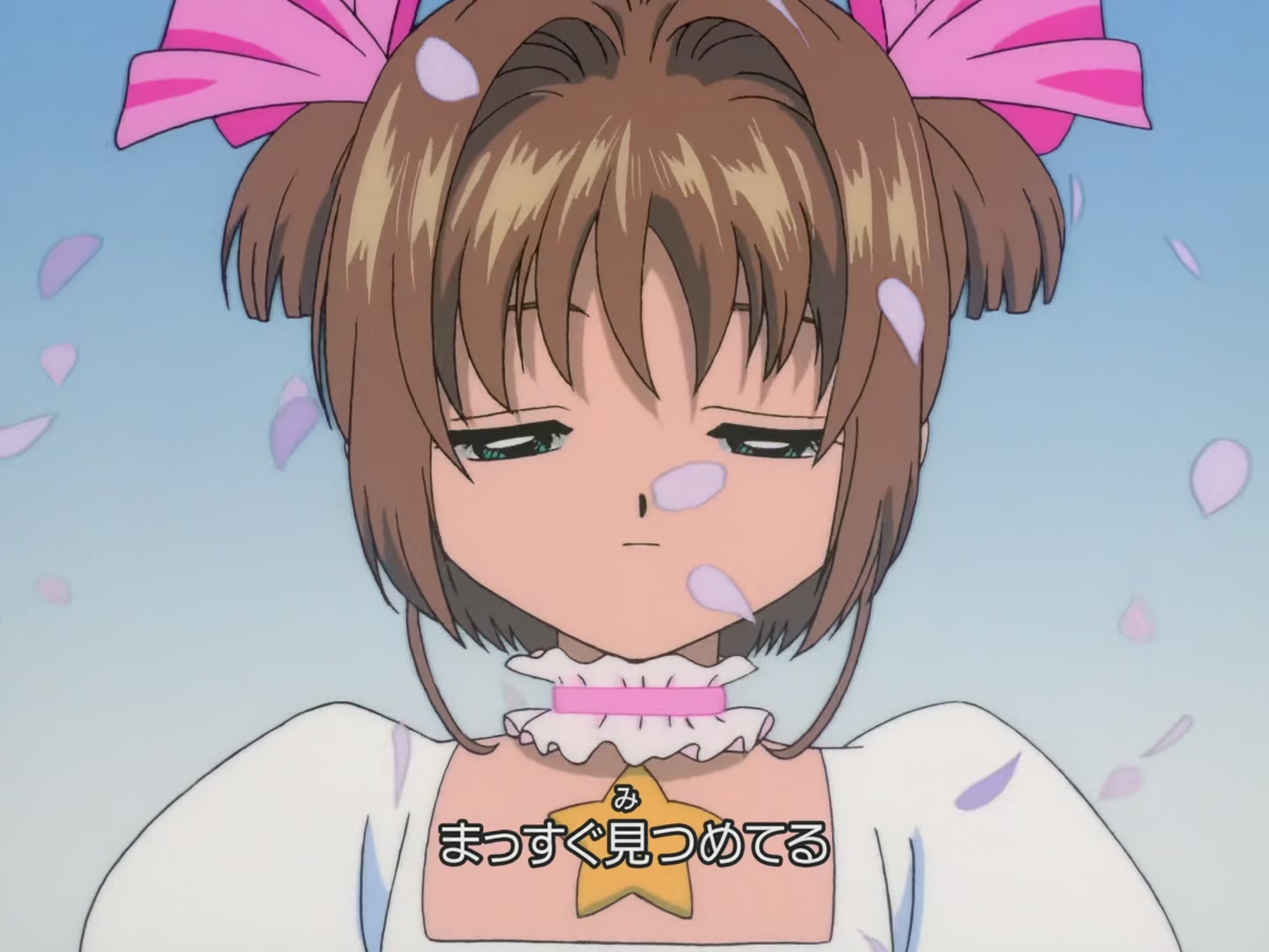 Cardcaptor Sakura Ep 65: Sakura, Yukito, and the Vanishing Power @ 00:00:45