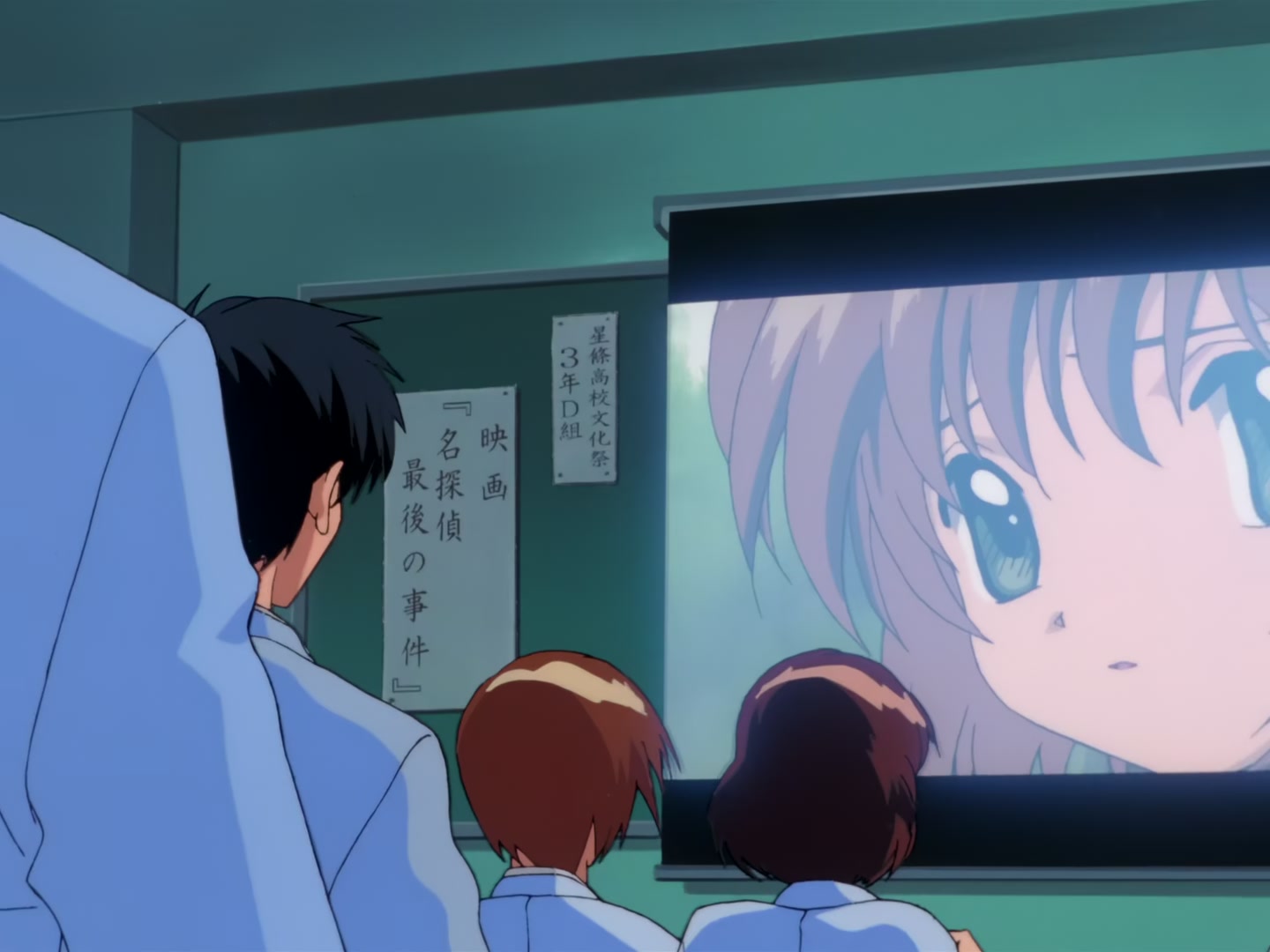 Cardcaptor Sakura Ep 66: The Person Sakura Likes the Most @ 00:01:37